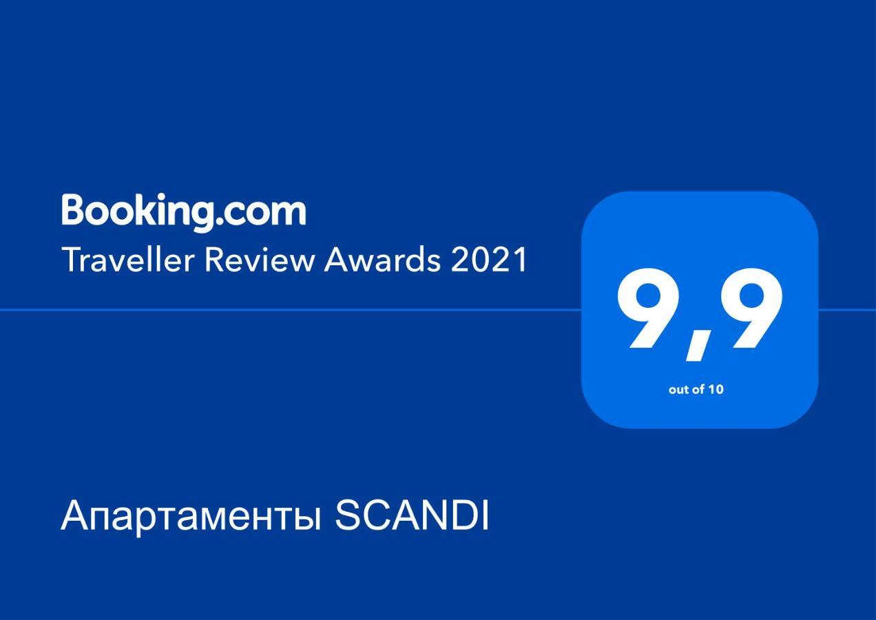 Апартаменты Scandi เบรสต์ ภายนอก รูปภาพ
